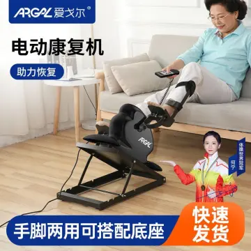 Best Exercise Equipment for Elderly