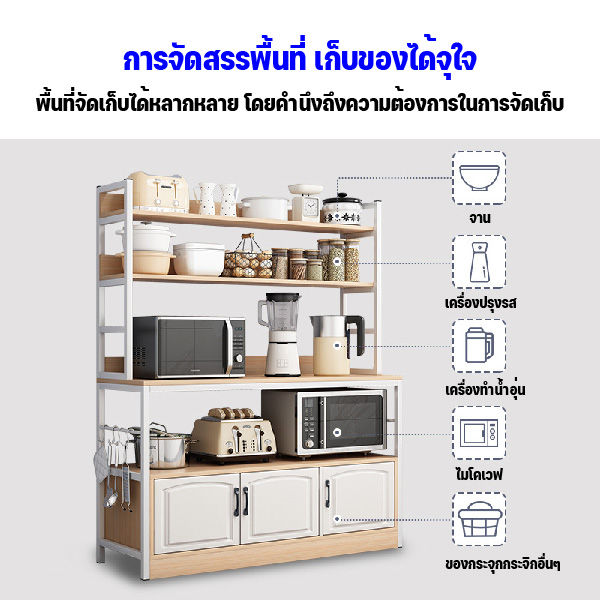 เคาน์เตอร์ห้องครัว-มีหลายชั้นวางของได้เยอะ-ชั้นวางของในครัว-ตู้เก็บของ-ตู้เคาน์เตอร์-ตู้เก็บของในครัว-ชั้นวางของในครัว-ชั้นวางของ