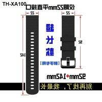 สายรัดขยายเหมาะสำหรับ GT/GT3/GS3 รุ่น 22 มม.ไขมันมือ Watch3 STRAP