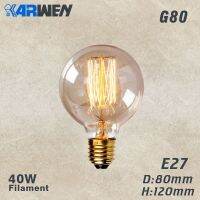 หลอด E27 G80ย้อนยุคเอดิสันโคมไฟวินเทจสำหรับ220V 40W หลอดไฟสปอตไลท์จี้ KARWEN หลอดไส้ G95หลอดไฟ