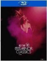 Blu ray 25g Yang Qianyi small classic big world concert 2012