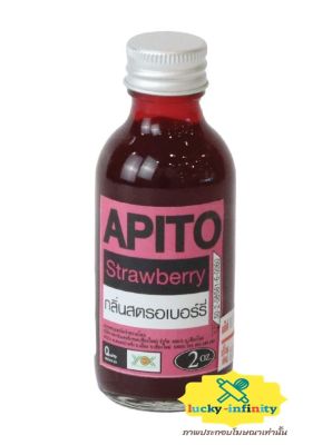 lucy3-0479 Apito กลิ่นเข้มข้น (สตรอเบอรี่ Strawberry) 2oz.