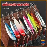 TOP เหยื่อตกปลาน้ําจืด พลาสติกแข็ง เสมือนจริง artificial bait