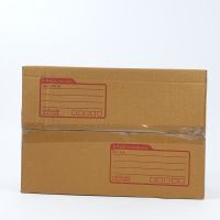 SHOP_EVERYDAYS กล่องไปรษณีย์สีน้ำตาล เบอร์ B ขนาด 17x25x9cm. (1ใบ) #กล่องพัสดุ