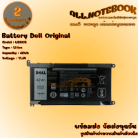 Battery Dell WDXOR / แบตเตอรี่โน๊ตบุ๊ค รุ่น  เดล P74G 15 5567 5568 5378 13 7368 7460 7472 (ของแท้) *รับประกัน 2 ปี*