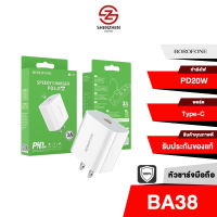 Borofone BA38 Plus หัวชาร์จ Type-C (PD18W)