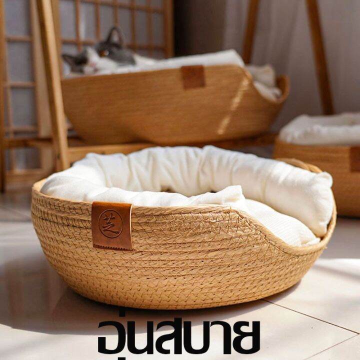 dimama-พร้อมส่ง-ที่นอนแมวตระกร้าเบาะผ้ากำมะหยี่-งานดีไซน์-ญี่ปุ่น-มินิมอล-มูจิ-เกรดพรีเมี่ยม-เบาะนอนแมว-ที่นอนแมวสาน