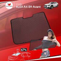 ม่านบังแดดหลังรถ Groovy Thailand ม่านหลัง AUDI A4 B9 Avant R-row (1 pcs)