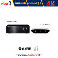 Yamaha A-S301 Integrated Amplifier + iFi Audio ZEN Air Blue Bluetooth Streaming ตัวรับสัญญาณบลูทูธ ชุดเครื่องเสียง - ผ่อนชำระ 0%