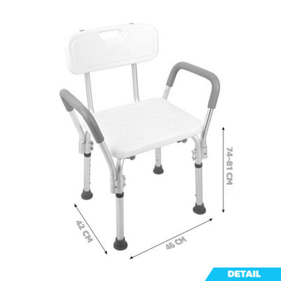 เก้าอี้นั่งอาบน้ำ เก้าอี้สำหรับผู้สูงอายุ ผู้ป่วย มีพนักแขนและพนักพิงหลัง เก้าอี้ถอดประกอบได้ ทำจากอลูมิเนียมคุณภาพสูงเก้าอี้อาบน้ำอลูมิเนียมมีพนักพิงมีที่เสียบฝักบัวเก้าอี้สำหรับผู้สูงอายุผู้ป่วย ปรับระดับได้ ใช้งานได้ 2 สไตล์ พร้อมส่ง