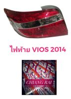 TYC ไฟท้าย เสื้อไฟท้าย โคมไฟท้าย TOYOTA VIOS วีออส 2013 2014 2015 2016 เกรดอย่างดี งานสวย พร้อมส่ง ราคาต่อข้าง