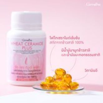 กิฟฟารีน-วีท-เซราไมด์-พลัส-น้ำมันจมูกข้าวสาลี-ผสม-สารสกัดจากข้าวสาลี-น้ำมันมะกอกธรรมชาติ-และวิตามินอี