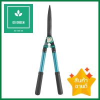 กรรไกรตัดหญ้าปรับด้าม RACO 23 ซม.HEDGE SHEARS WITH ADJUSTABLE HANDLES RAGO 23CM **คุณภาพดี**