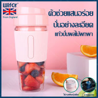 เครื่องปั่น คั้นน้ำผลไม้ผัก 0.8L เครื่องคั้น เครื่องปั่น แก้วปั่นพกพา เครื่องปั่นผลไม้ มินิเครื่องปั่นน้ำผลไม้ มินิเครื่องคั้นน้ําผลไม้ เครื่องบดผลไม้แบบพกพาชาร์จไฟได้ Blender