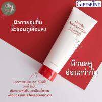 โลชั่น แอสตร้าแซนทีน สารสกัดจากสาหร่ายแดงผสมคอลลาเจน Astaxanthin BODY LOTION GIFFARINE บำรุงผิวกาย ช่วยลดเลือนริ้วรอยแห่งวัย