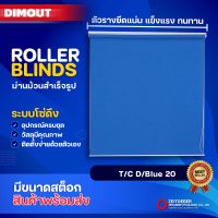 Zeitgeber ผ้าม่านหน้าต่างม้วน รุ่น ดิมเอาท์ Dimout - T/C D/BLUE  20