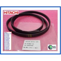 โปรโมชั่น สายพานเครื่องซักผ้าฮิตาชิ/RIB BELT (POLY V BELT/Hitachi/BD-W70MAE*005/อะไหล่แท้จากโรงงาน ราคาถูก เครื่องซักผ้า อะไหล่เครื่องซักผ้า มอเตอร์เครื่องซักผ้า บอร์ดเครื่องซักผ้า