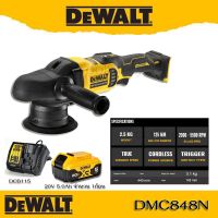 DeWALT DCM848 เครื่องขัดสีไร้สาย ไร้แปรงถ่าน Dual Action รุ่น DCM848N