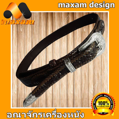 ซื้อเป็นของขวัญให้กับตัวเอง หรือ ญาติมิตร  ลายดอกแบบคลาสสิก สีน้ำตาล Style Cowboy  เข้มขัดหนังจอระเข้แท้ หัวดอก ใช้ใด้กับ กางเกงสแลดในออฟฟิช หรือ กางเกงยีน ตัวโปรดของคุณ    maxam design