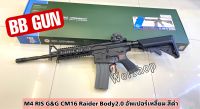 ปืนบีบีกัน รุ่น M4 RIS CM16 Raider : G&amp;G Body2.0 อัพเปอร์เหลี่ยม สีดำ หน้ายาว สินค้ามือ1