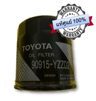 กรองน้ำมันเครื่อง Toyota (Revo,Vigo,Fortuner,Innova,รถตู้ Commuter) ทุกรุ่น แท้จากศูนย์ รหัส 90915-YZZD2