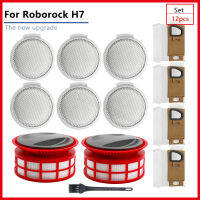 ด้านหลัง Hepa กรองแกนถุงเก็บฝุ่นสำหรับ Roborock H7เครื่องดูดฝุ่นหุ่นยนต์เปลี่ยนภายในถุงขยะอะไหล่บ้านอำนวยความสะด