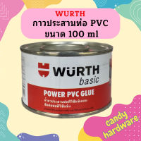 Wurth น้ำยารองพื้น กาวทาท่อ 100ml/500ml