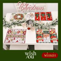 WishYou [พร้อมส่ง] ที่รองจาน คริสมาส ผ้ารองจาน ของตกแต่งโต๊ะอาหาร Christmas Placemat Tablemat Decoration Dining table