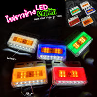 ไฟราวข้าง LED 24V เซลติก