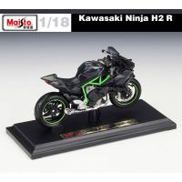 ของเล่นโมเดลรถจักรยานยนต์ 1 : 18 Maisto Kawasaki H 2 R