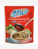 ฟ้าไทย รสเนื้อ น้ำก๋วยเตี๋ยวกึ่งสำเร็จรูป ขนาด 350 กรัม (ส่งไว)