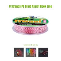 Frwanf 30/50M 130-300LB 8 Strands PE Braided Assist Hooks Line Saltwater Fishing Line DIY Trolling Lure Tied Line Fishing Lines