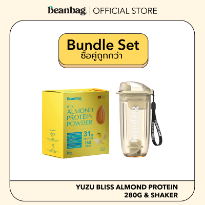 [Mini Duo Set] Beanbag เครื่องดื่มโปรตีนอัลมอนด์และโปรตีนพืชรวม 5 ชนิด รส Yuzu Bliss 280g พร้อม Sport Shaker เลือกสีได้ 5 สี