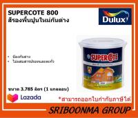 Dulux ICI SUPERCOTE 800 | ดูลักซ์ ไอซีไอ สีรองพื้นปูนใหม่กันด่าง | ขนาด 3.785 ลิตร (1 แกลลอน)