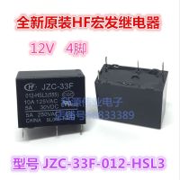 【✱2023 HOT✱】 mnkwihg Hf33f Jzc-33f 012-Hsl3 12V 4pin 10a 12vdc