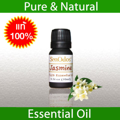 SenOdos น้ำมันหอมระเหยแท้ กลิ่นมะลิ หอมอโรม่า Aroma Jasmine Pure Essential Oils 10ml