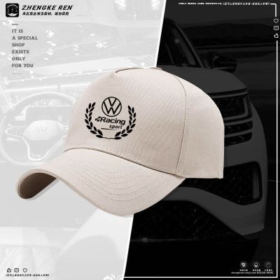 FAW-Volkswagen hat custom printed embroidery baseball cap 4s shop advertising gift Che Youhui cap