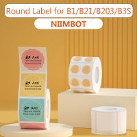 NiiMBOT สติกเกอร์ติด B21ฉลากทรงกลมแบบมีกาวในตัวสติกเกอร์ปิดผนึกเค้กตัวเลขดิจิทัลกันน้ำใช้ความร้อน