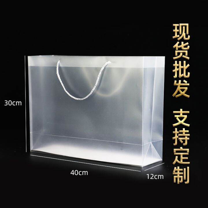 pvc-handbag-transparent-matte-waterproof-pp-plastic-hard-wedding-candy-with-hand-gift-packaging-bag-custom-logo-may