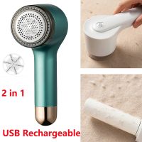 【CW】 Electric Lint Remover 2 1 USB Pullover Sweater Fuzz Fabric Shaver Hair Rrush Pill Cut Machine