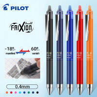 ญี่ปุ่นนักบินเจลปากกา LFPK-25S4 Erasable ปากกากดประเภทบัญชีมือบันทึกสี0.4มิลลิเมตรเขียนได้อย่างราบรื่นเครื่องเขียนอุปกรณ์การเรียน