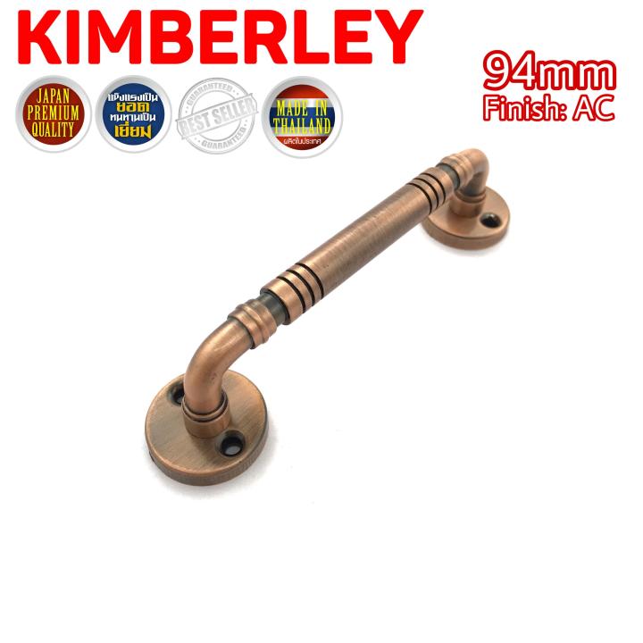 kimberley-มือจับประตู-มือจับหน้าต่าง-มือจับตู้-มือจับกลึงลายชุบทองแดงรมดำ-no-7800-94mm-ac-japan-quality