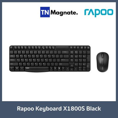 [คีย์บอร์ดกับเม้าส์ไร้สาย] Rapoo Keyboard&amp;Mouse Wireless X1800S Black