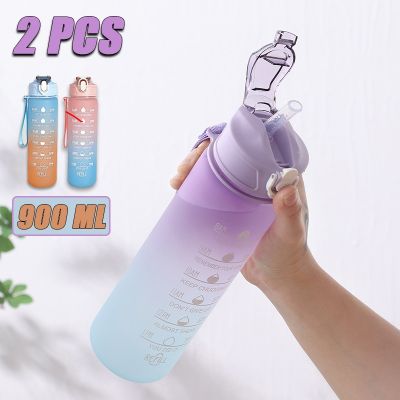 【jw】♟□♂  1/2PCS Bottle with Temperature Resistant Frosted Progressive Color Plastic BPA