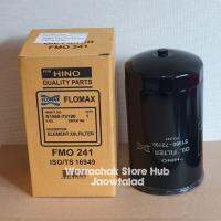 กรองน้ำมันเครื่อง Mega FM1A ( AO9 ) FG8J ( JO8E ) Victor AO9 FMO241 , FO241 , Flomax , ตรงกับBO-241โรงงานเดียวกัน