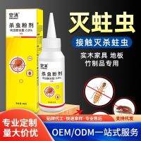 [COD] moth powder solid floor home killing clear furniture insect removal bamboo beetle