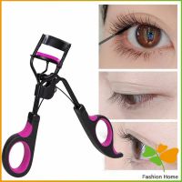 FASHION ที่ดัดขนตา ให้ขนตาโค้งงอน แบบเป็นธรรมชาติ ดัดขนตา เครื่องมือต่อขนตา Eyelash curler