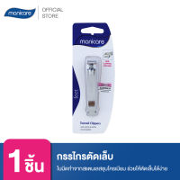 Manicare กรรไกรตัดเล็บเท้า Toenail Clippers W/Cactcher