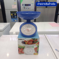 Kinlee ตราชั่งขนาดเล็ก เครื่องชั่ง 2 กก. รุ่นKCB-C2KG ตราชั่งเล็ก เครื่องชั่งน้ำหนักอาหารในครัว สำหรับตวงส่วนผสม