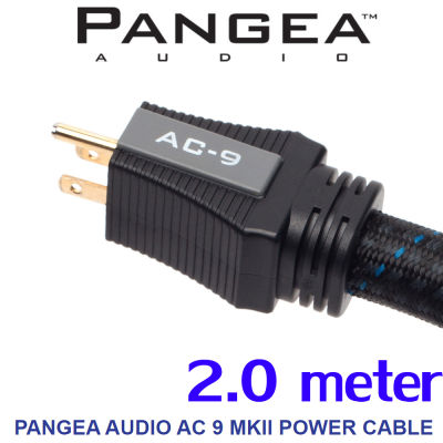 ของแท้ PANGEA AUDIO AC 9MKII POWER CABLE (2.0 METER) ประกันศูนย์ไทย / ร้าน All Cable